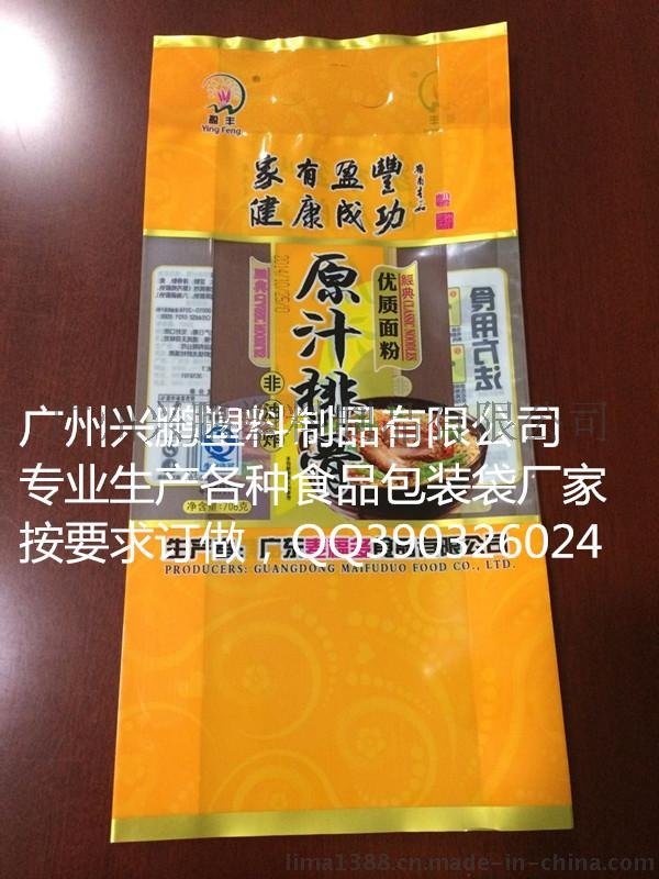 广州胶袋生产厂 胶袋生产厂 胶袋