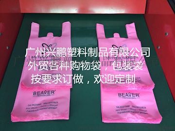 购物袋定做 生产厂家 按要求订做